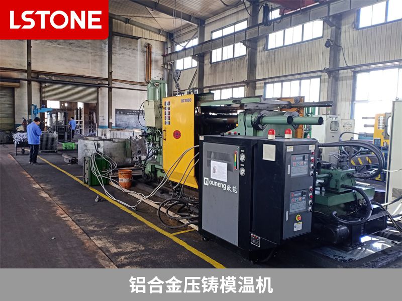 鋁合金<a href='http://www.justine-graphiste.com/product/yazhumowenji.html' class='body-link'>壓鑄模溫機</a>.jpg