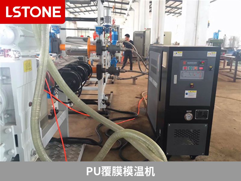 PU覆膜<a href='http://www.justine-graphiste.com/p_mowenji.html' class='body-link'>模溫機</a>.jpg