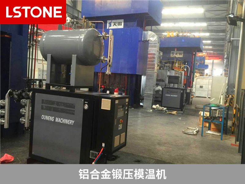 鋁合金鍛壓<a href='http://www.justine-graphiste.com/p_mowenji.html' class='body-link'>模溫機</a>.jpg