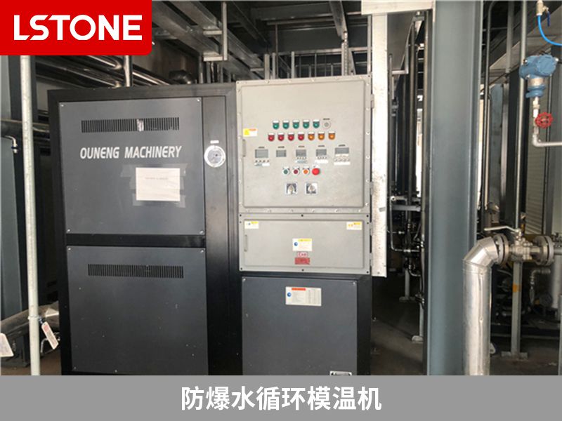 防爆水循環<a href='http://www.justine-graphiste.com/p_mowenji.html' class='body-link'>模溫機</a>.jpg
